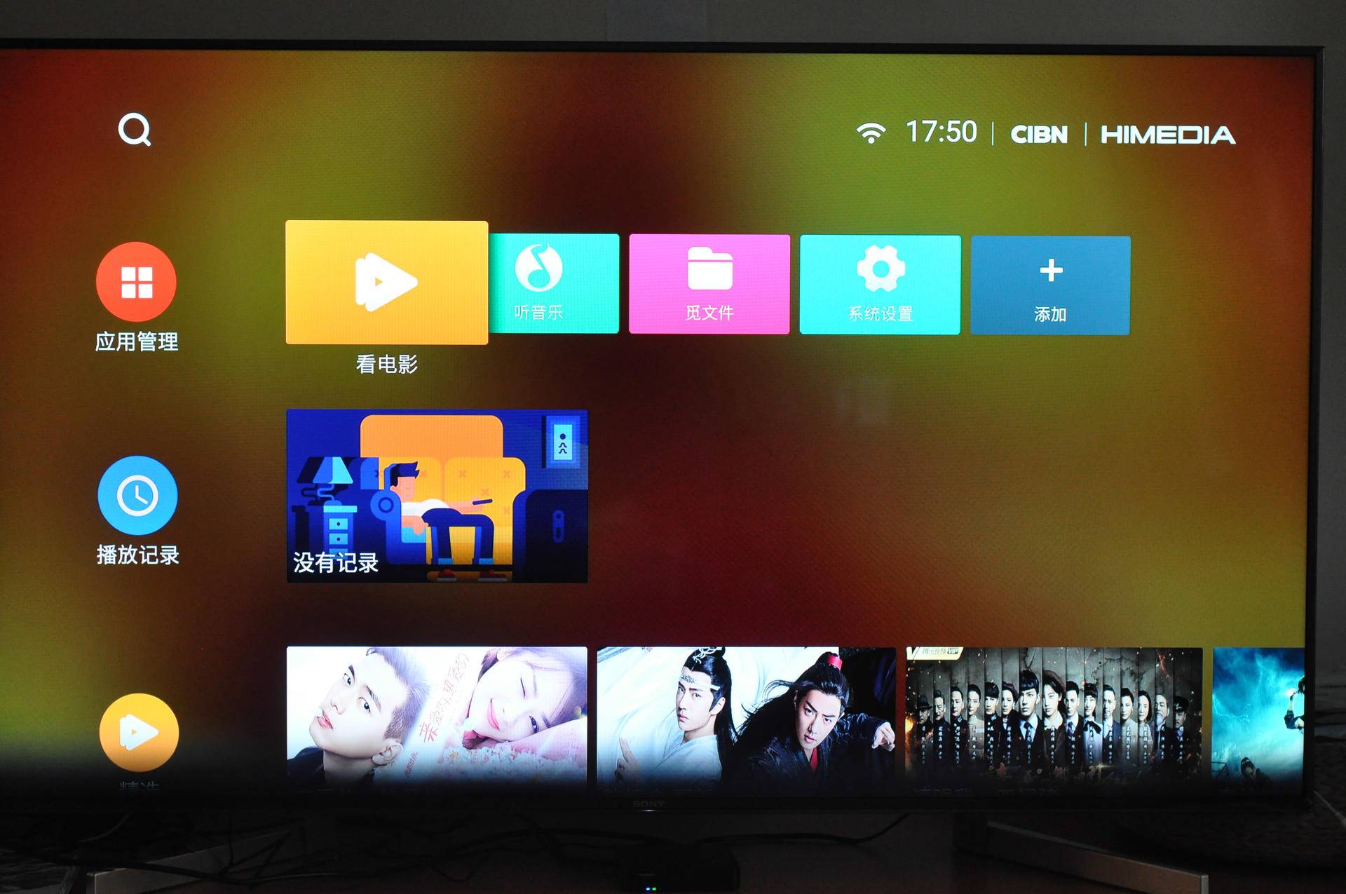 小米盒子海美迪,海美迪和小米盒子哪个好用