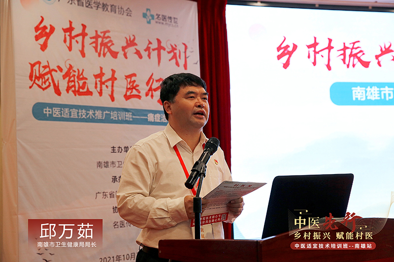 百名医学专家精准扶贫行活动,基层名老中医药专家下乡巡诊活动