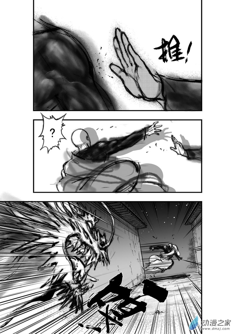 推荐好看的古风反派漫画,唐朝漫画推荐