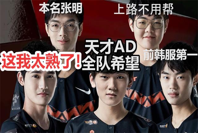 如何评价tes3:1战胜ig,网友评价tesvsgen