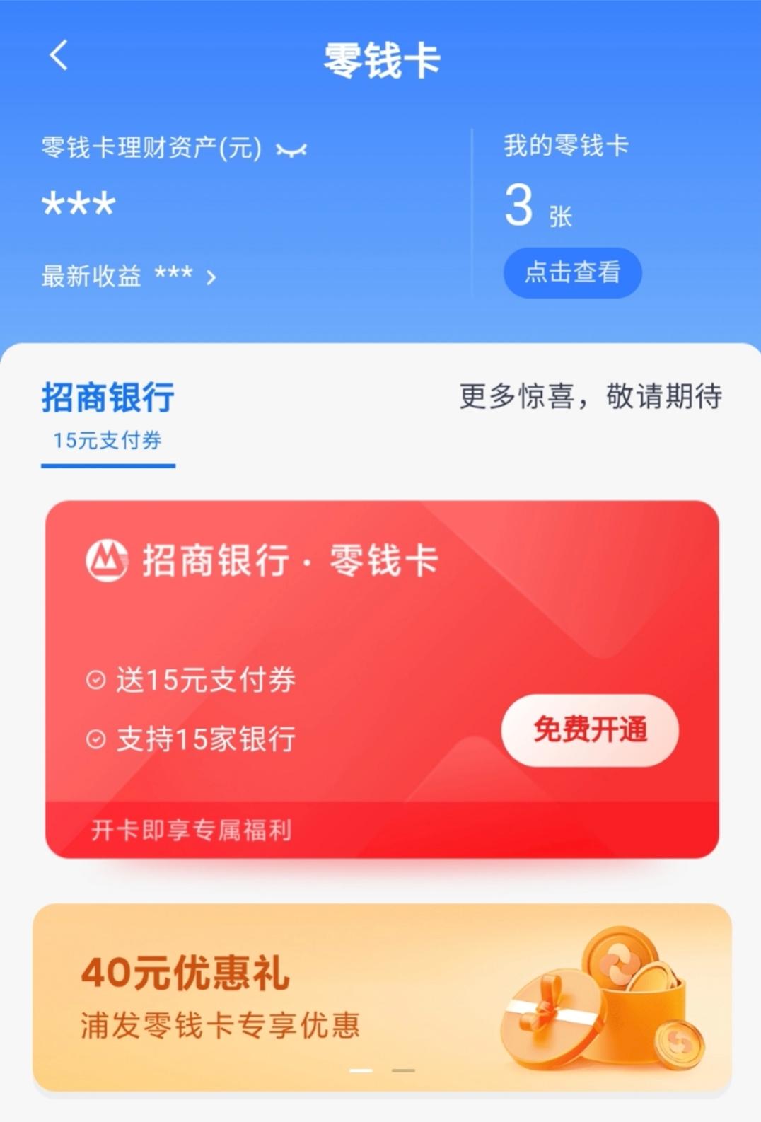 来领福利包,来领大额优惠券