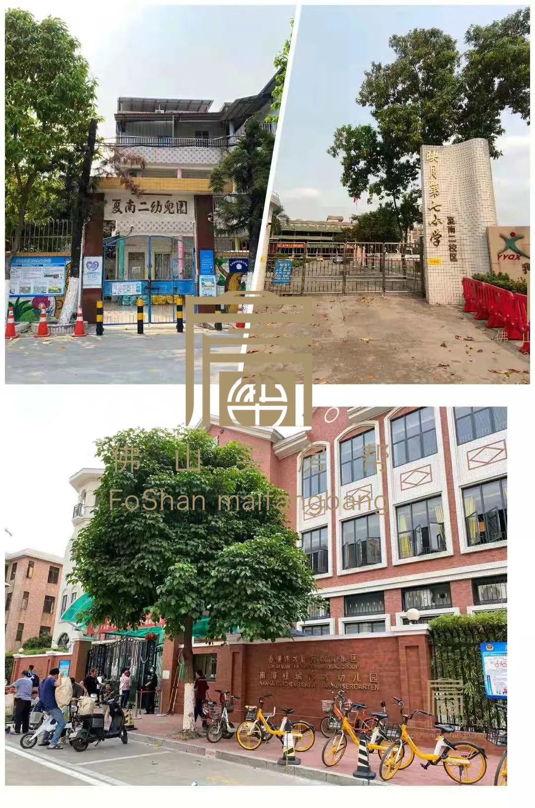 36家房企角逐北京宅地,36家房企争夺顺义宅地