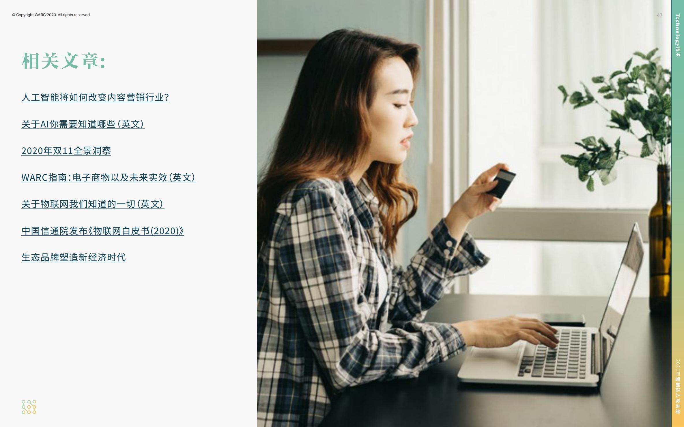 营销策划人必备才智,营销人积极破局