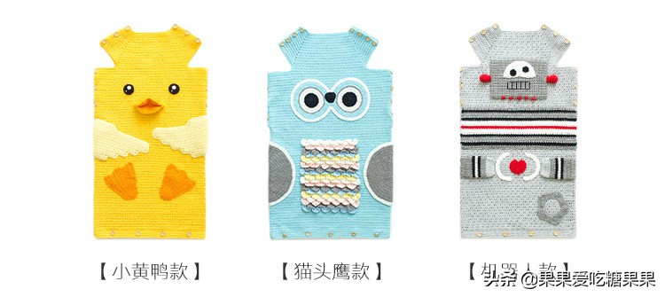 宝宝睡袋钩织视频,儿童披风斗篷冬季钩织教程