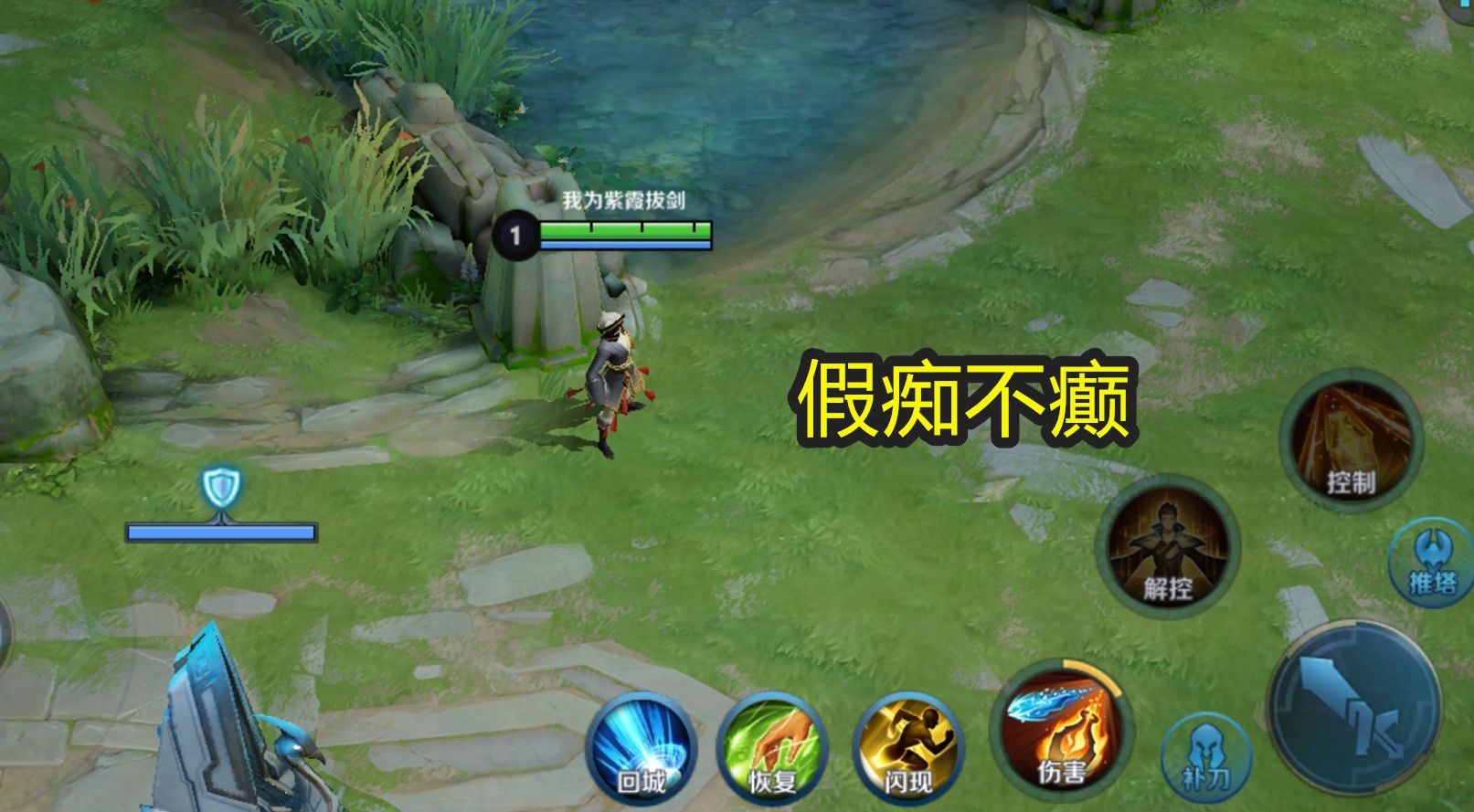 王者变智力游戏，玩家把“三十六计”运用到排位中，上分还真管用