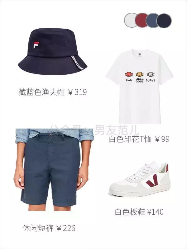 夏季时髦男青年怎么穿,男生夏天怎么穿搭最好看