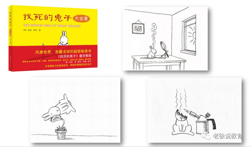 我和女儿的漫画世界