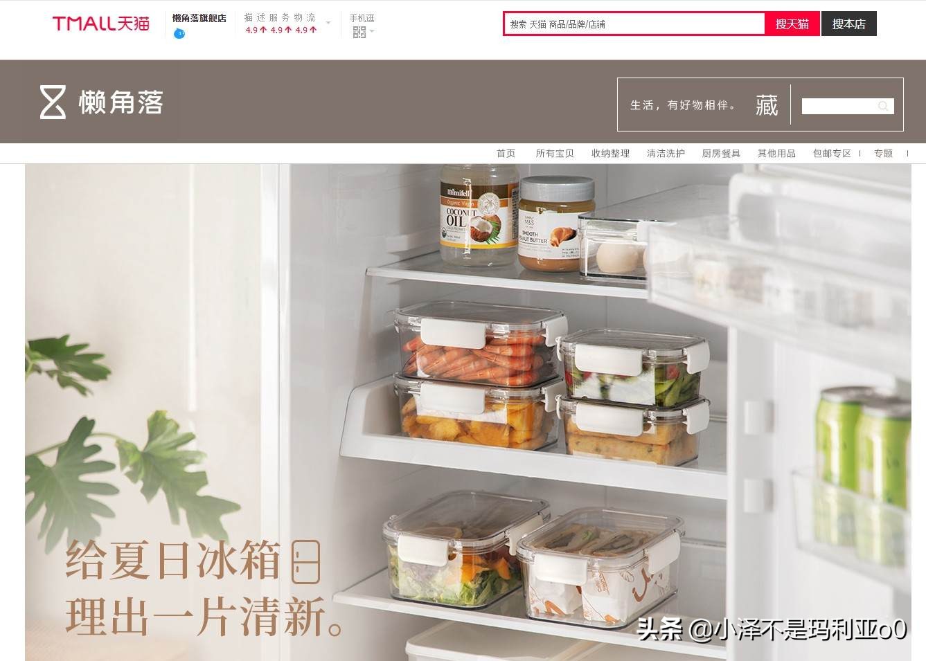 值得逛的家居好物,值得逛的家居店