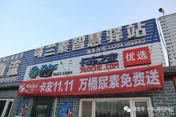 转行成功,转行一年后又做回原来行业