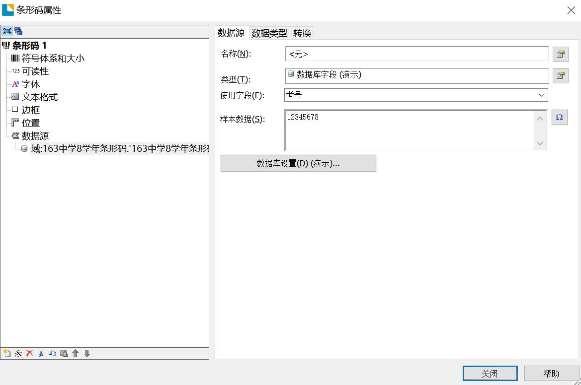excel表格如何打印大小合适,怎么把excel表格打印完整