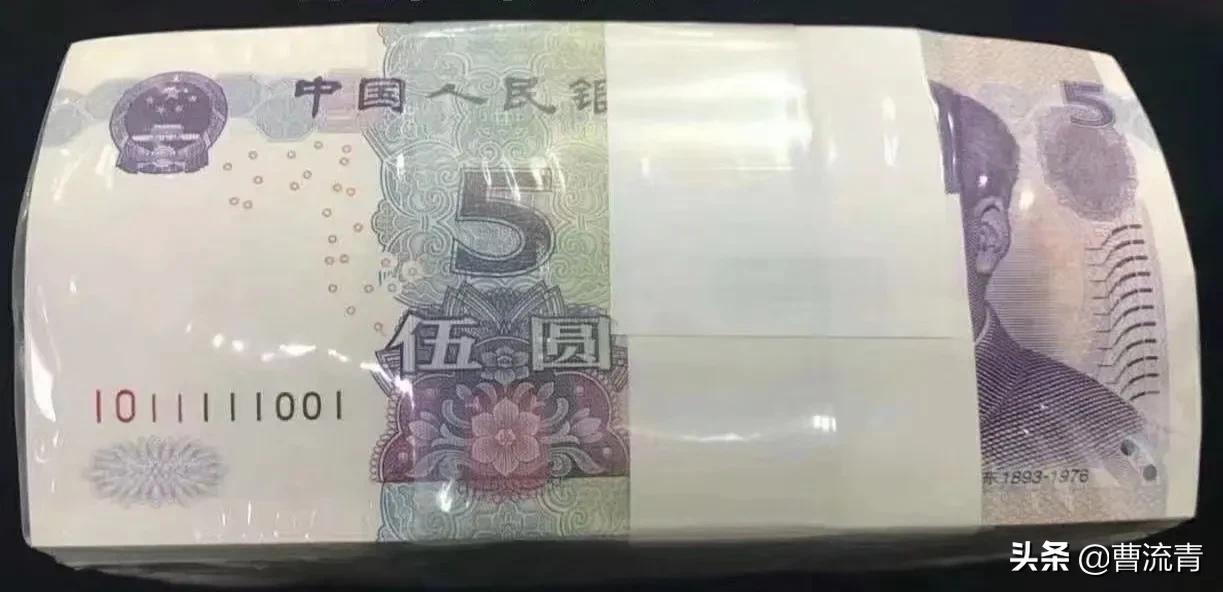 8001纸币数字冠,数字冠纸币