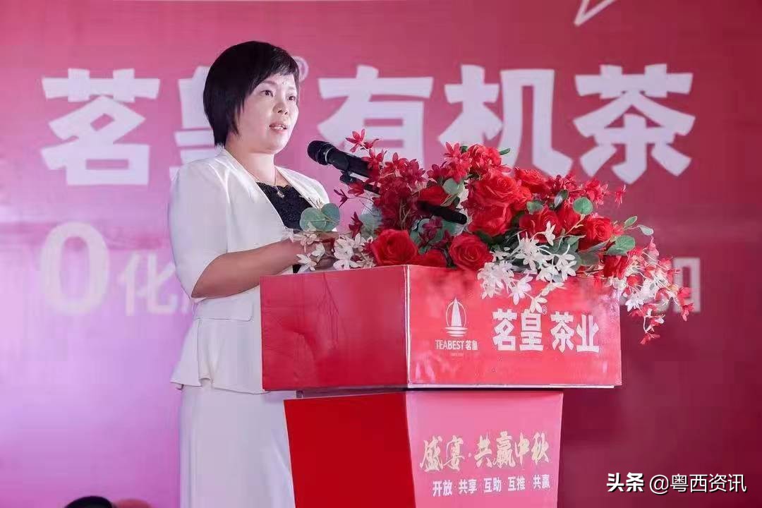 广东茗皇茶业,广东茗皇茶直播