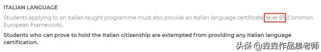 米兰理工大学研究生留学优缺点,米兰理工硕士申请难度