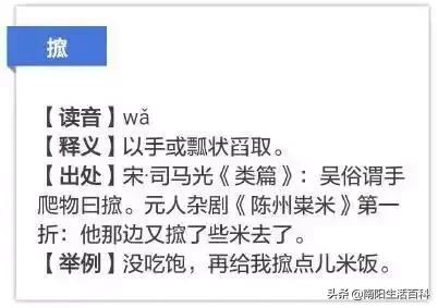 南阳方言和河南话,河南南阳方言你听得懂吗