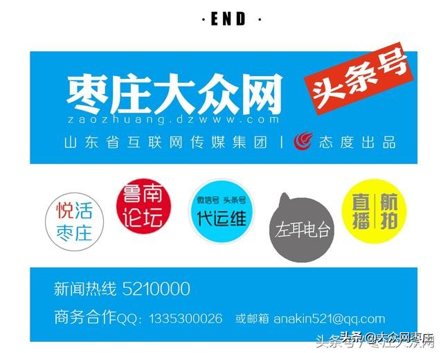 滕州公交9路路线,滕州公交201路行程路线