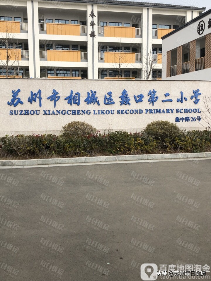 苏州吴江区苏州湾和相城高铁新城,苏州胜浦与相城高铁新城哪个好