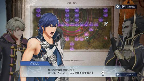 火焰纹章结局有几个神之证,火焰纹章死亡复活最新攻略