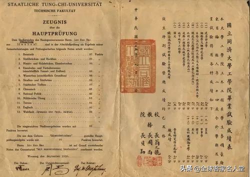 梅州出了多少院士,广东梅州院士一共有多少人