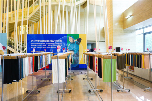 2017中国国际面料设计大赛,27届中国国际面料设计大赛