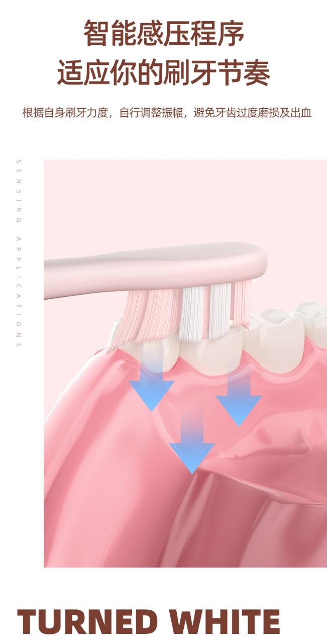 深爱第三代电动牙刷,电动牙刷新品上市