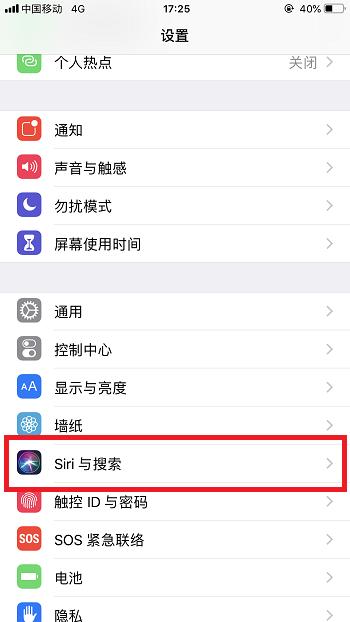 苹果手机嘿siri为什么不回应,苹果手机嘿siri出错是怎么回事