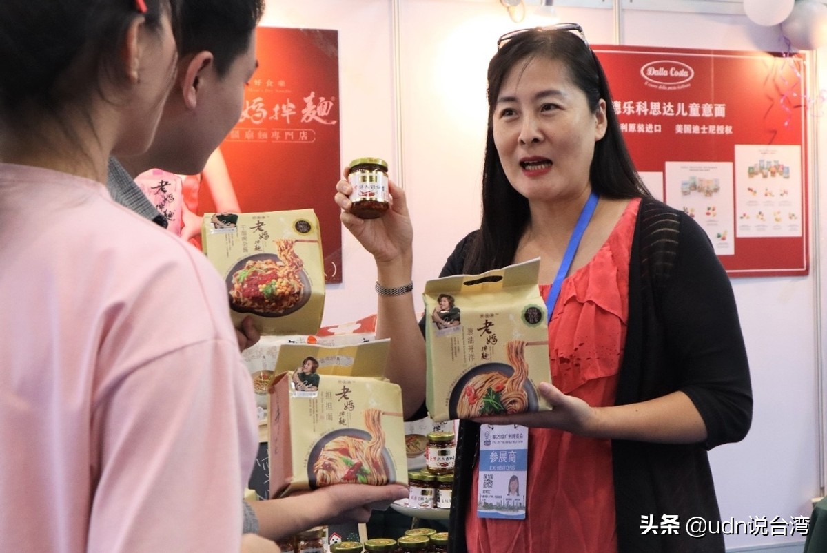 广州直播电商展会,广州跨境电商展会直播