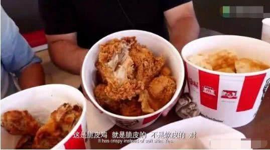 肯德基全家桶测评有什么,中美肯德基全家桶对比