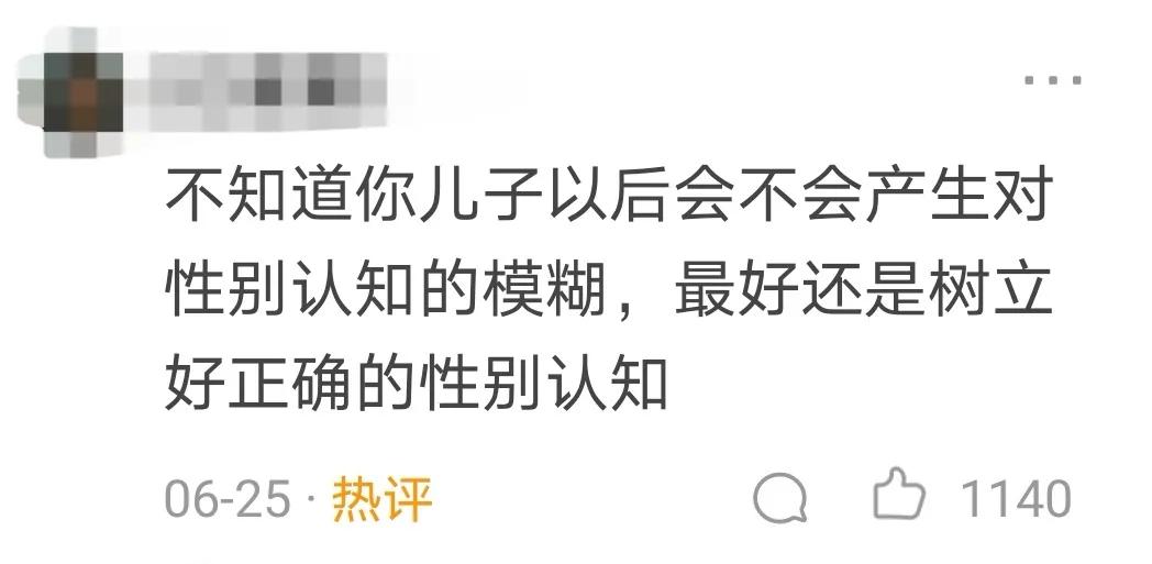 儿子被同学掀裙子了，怎么办？|不用逼孩子处处像男生