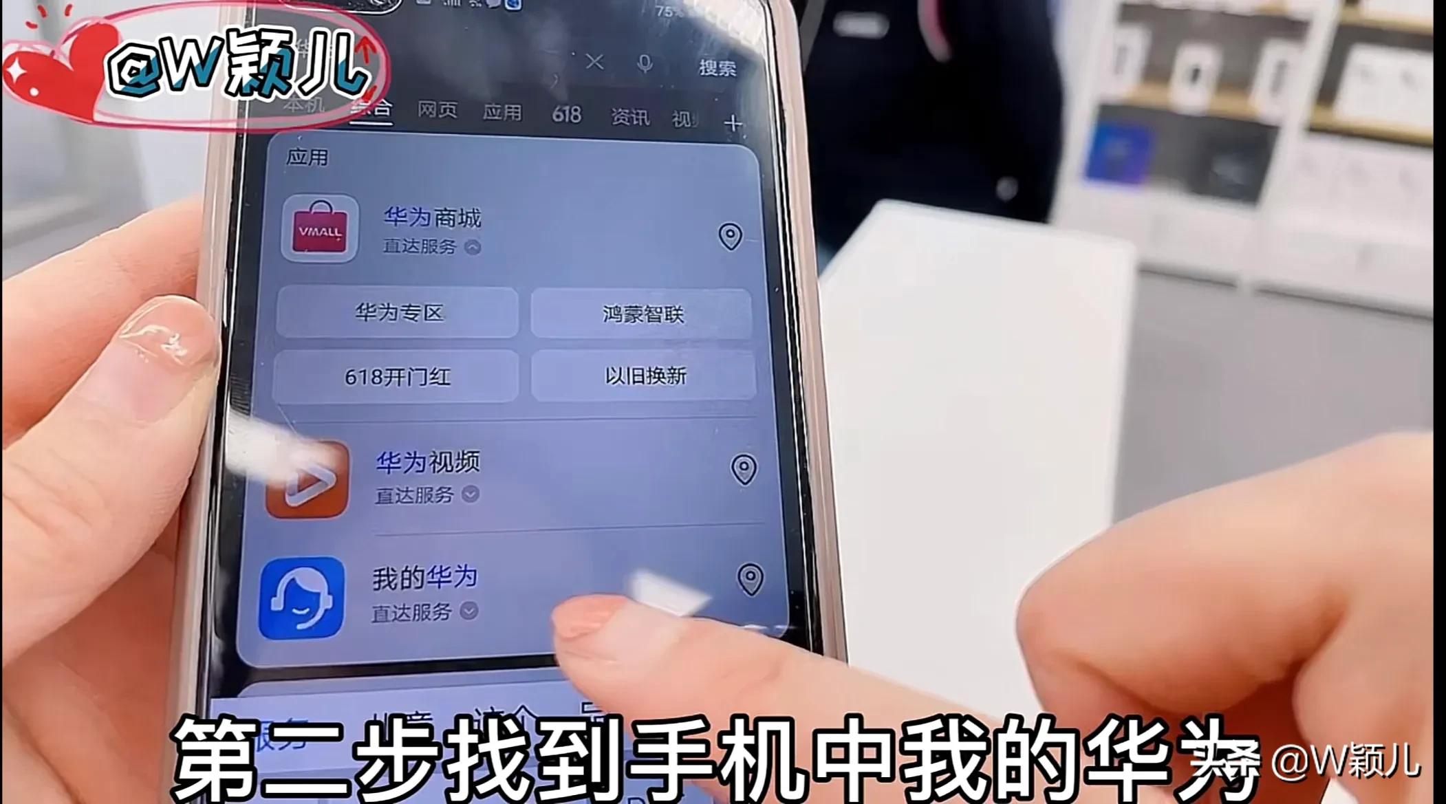 你的手机能升级鸿蒙系统吗？以及升级鸿蒙系统的全过程展示