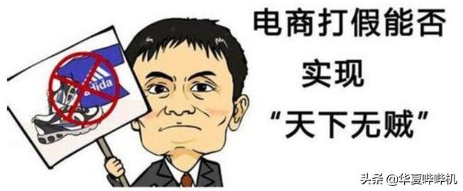 马云直播翻车回放,马云翻车现场直播