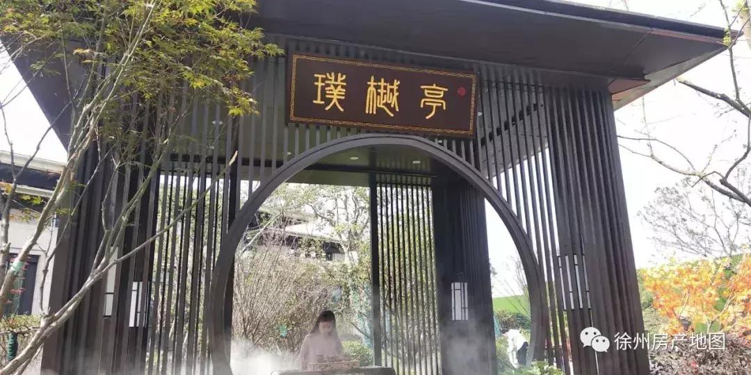 徐州高铁站新楼盘房价,徐州高铁站新楼盘