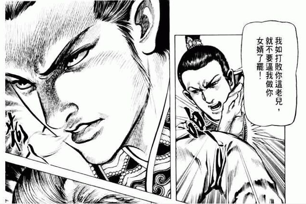 射雕英雄传中杨康做错了什么,杨康在射雕中的成长