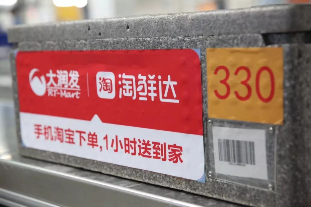 大润发能否重新定义大卖场,大润发新零售怎么改造