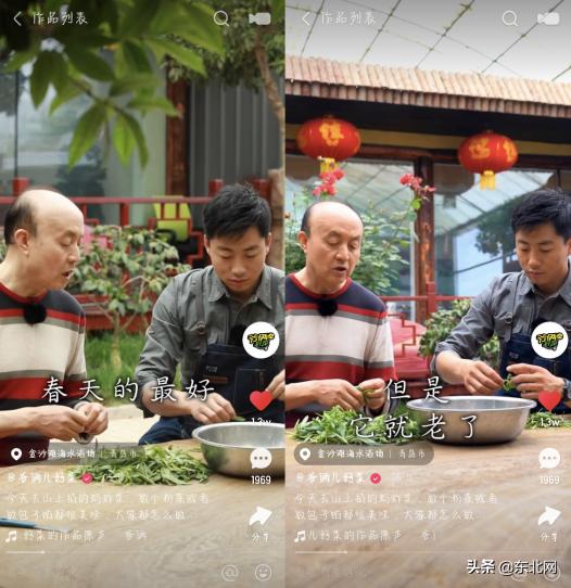 一个头部主播的诞生历程:首场直播GMV424万的爷俩儿,究竟做对了什么?