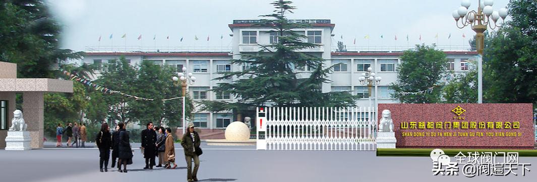 国内口碑较好的10家阀门企业推荐,传承百年的老品牌