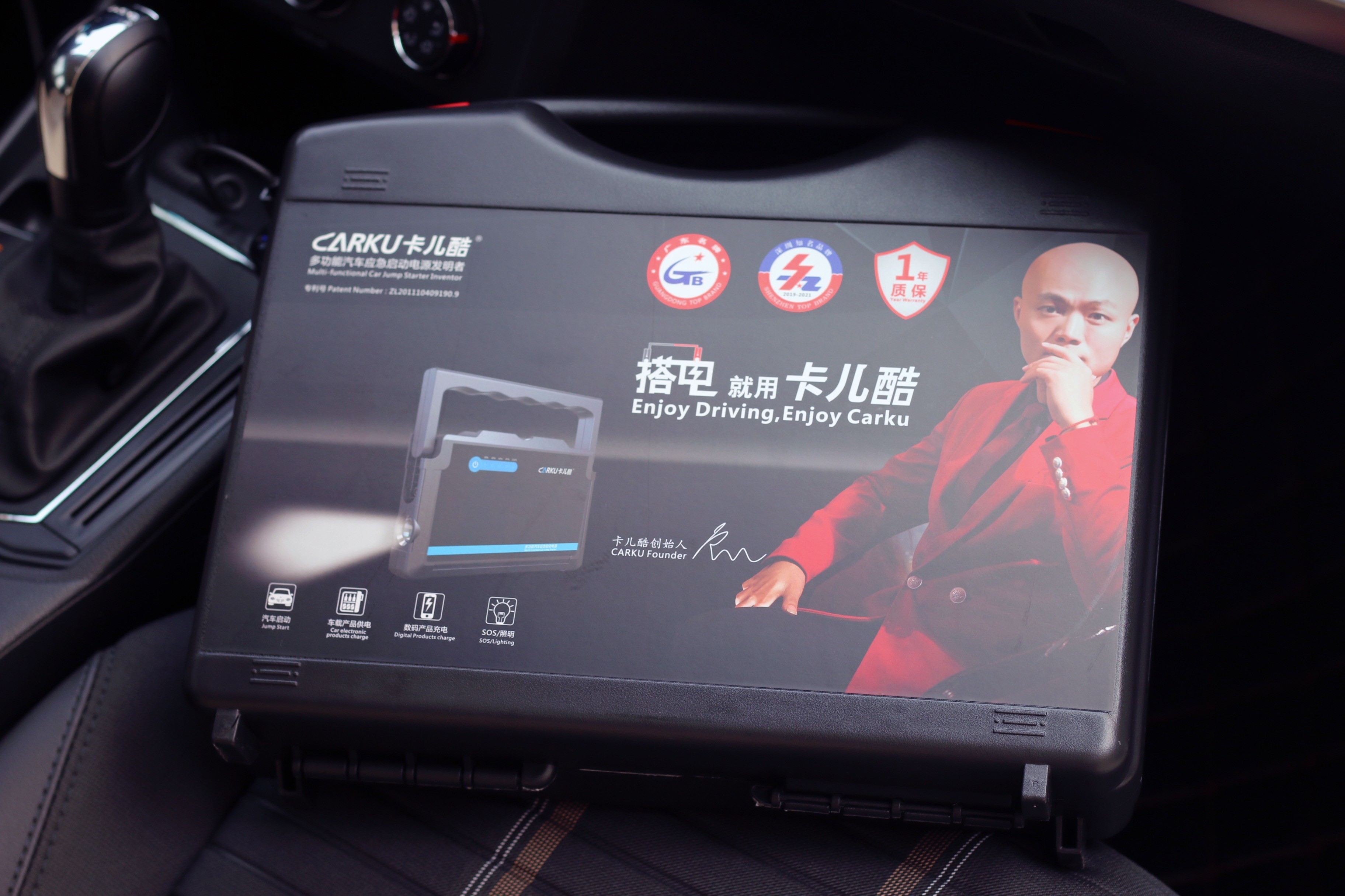 卡儿酷24伏应急启动电源,卡儿酷多功能汽车应急启动电源