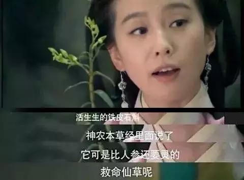 常吃可以养胃抗衰老,养胃润肺中药泡茶方子