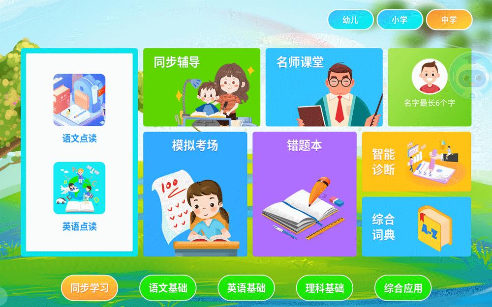 浜斿勾鍏嶈垂鏁欒偛,2涓囧潡缁欏瀛愯瀹舵暀