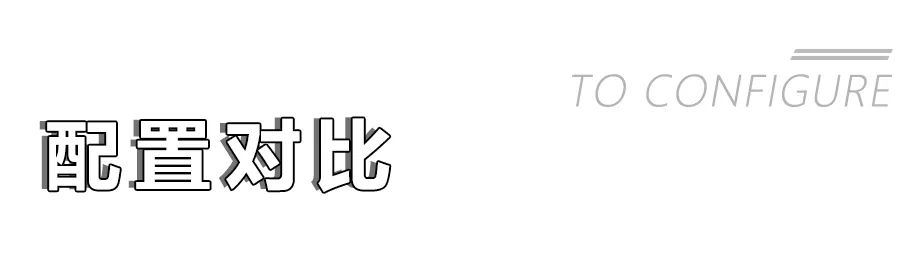 探影和标致2008哪个好,15万左右法系车买什么车好