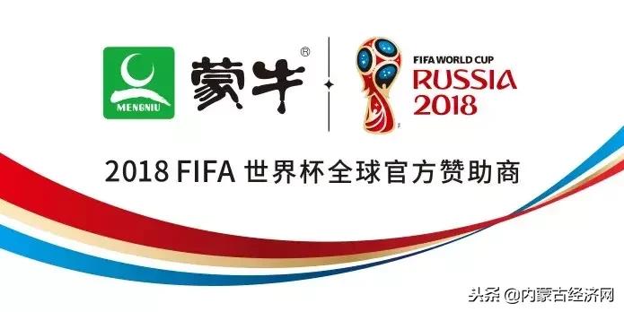 聚焦千年古镇!蒙牛慢燃正式亮相世界互联网大会