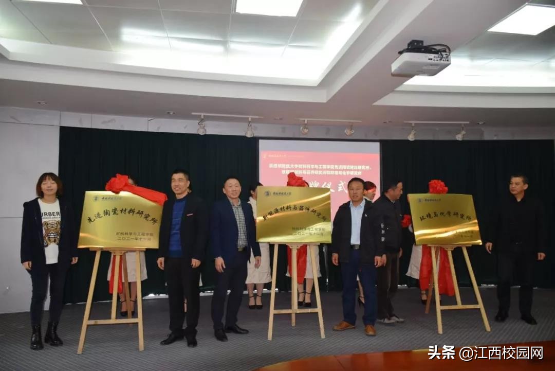 景德镇陶瓷大学发展规划,景德镇陶瓷大学创新基地