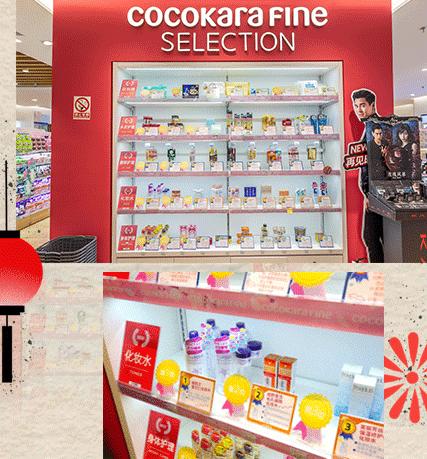 日本药妆店必买十大品,日本药妆店10大必买清单