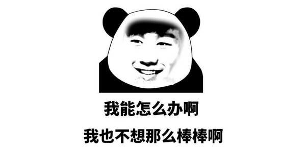 捧场还是敷衍？网上连打二十个“哈”，线下面无表情