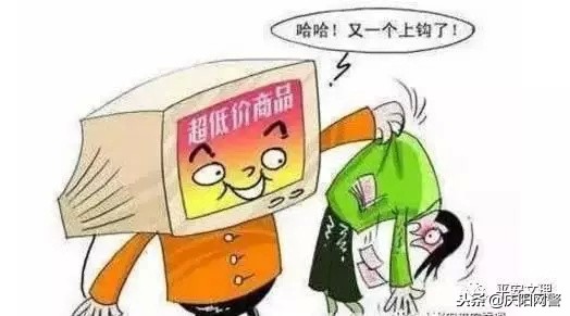 电信净网行动,远离电信网络诈骗的十个方法