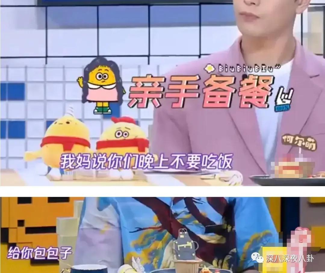 这段48小时仍不回应的绯闻，到底真不真？