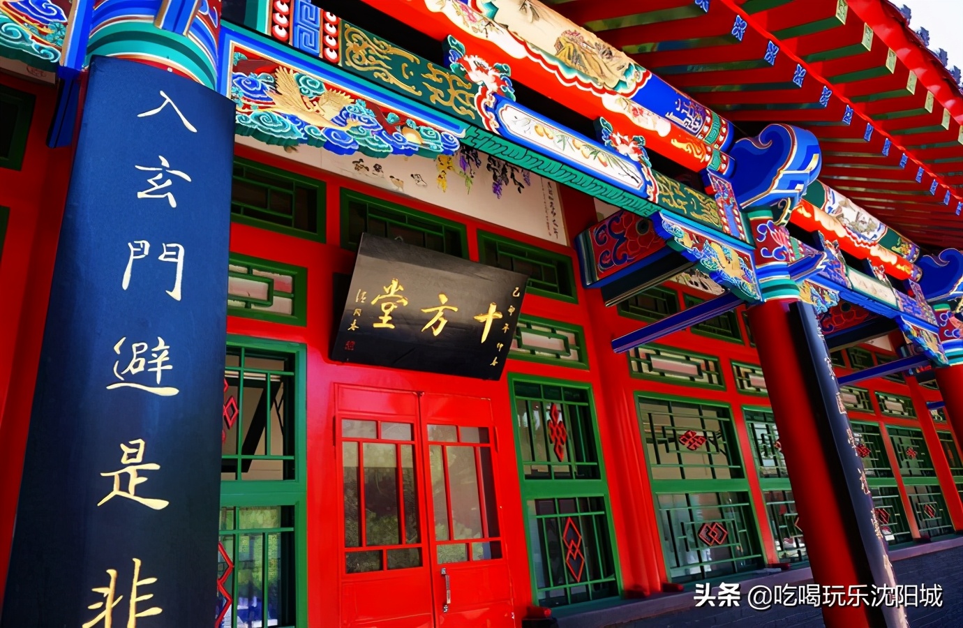 沈阳旅游古遗址,沈阳盛京老八景