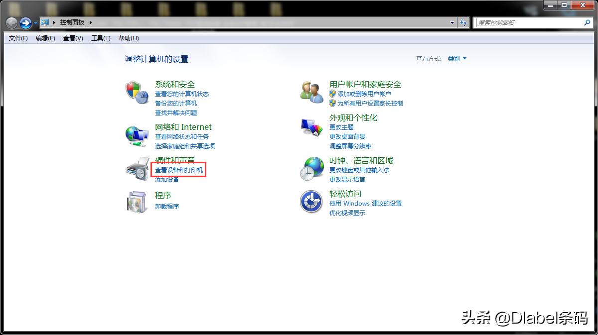 佳博打印机局域网共享设置方法