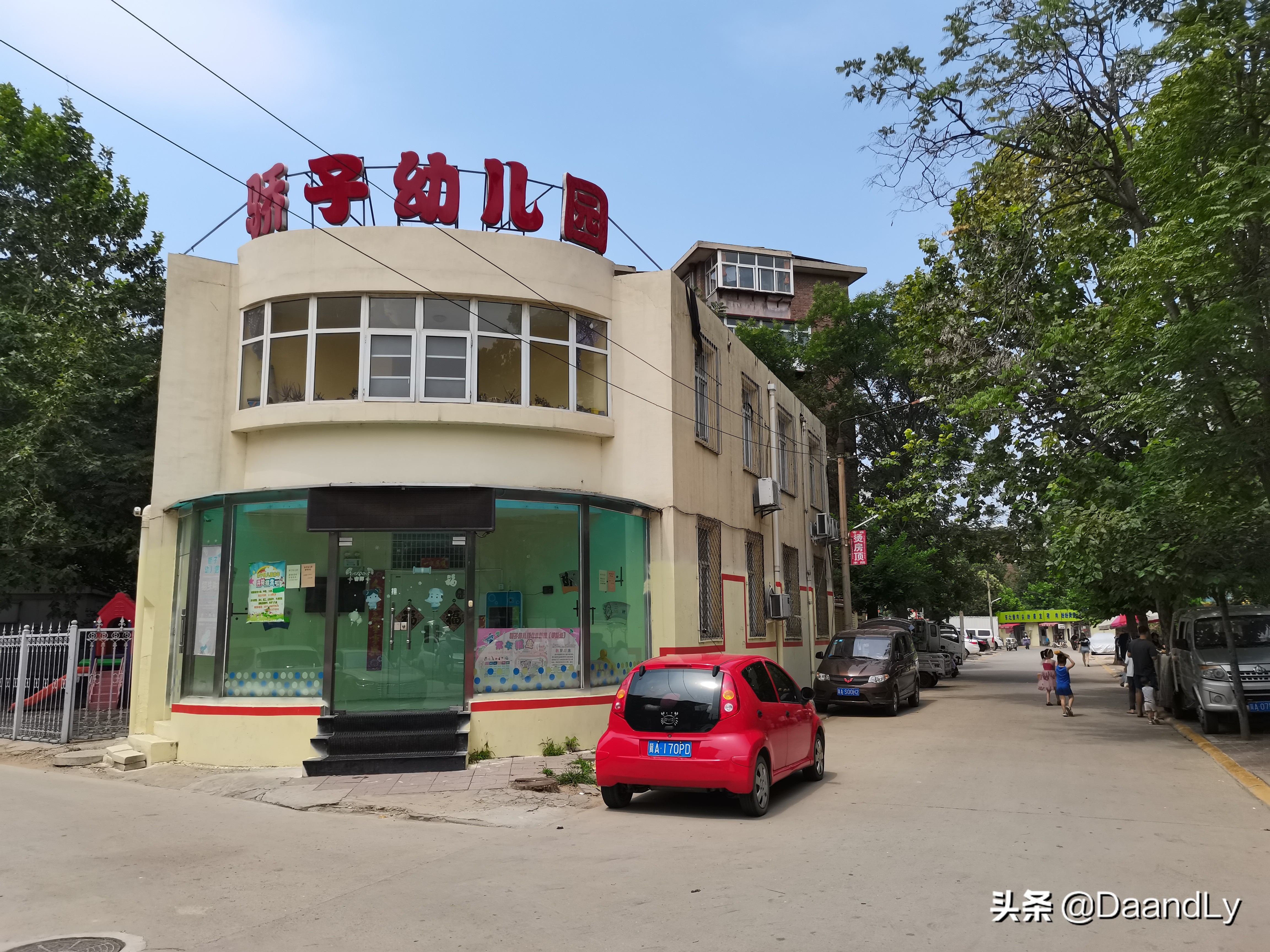 石家庄尖岭新村,石家庄尖岭小区家电维修