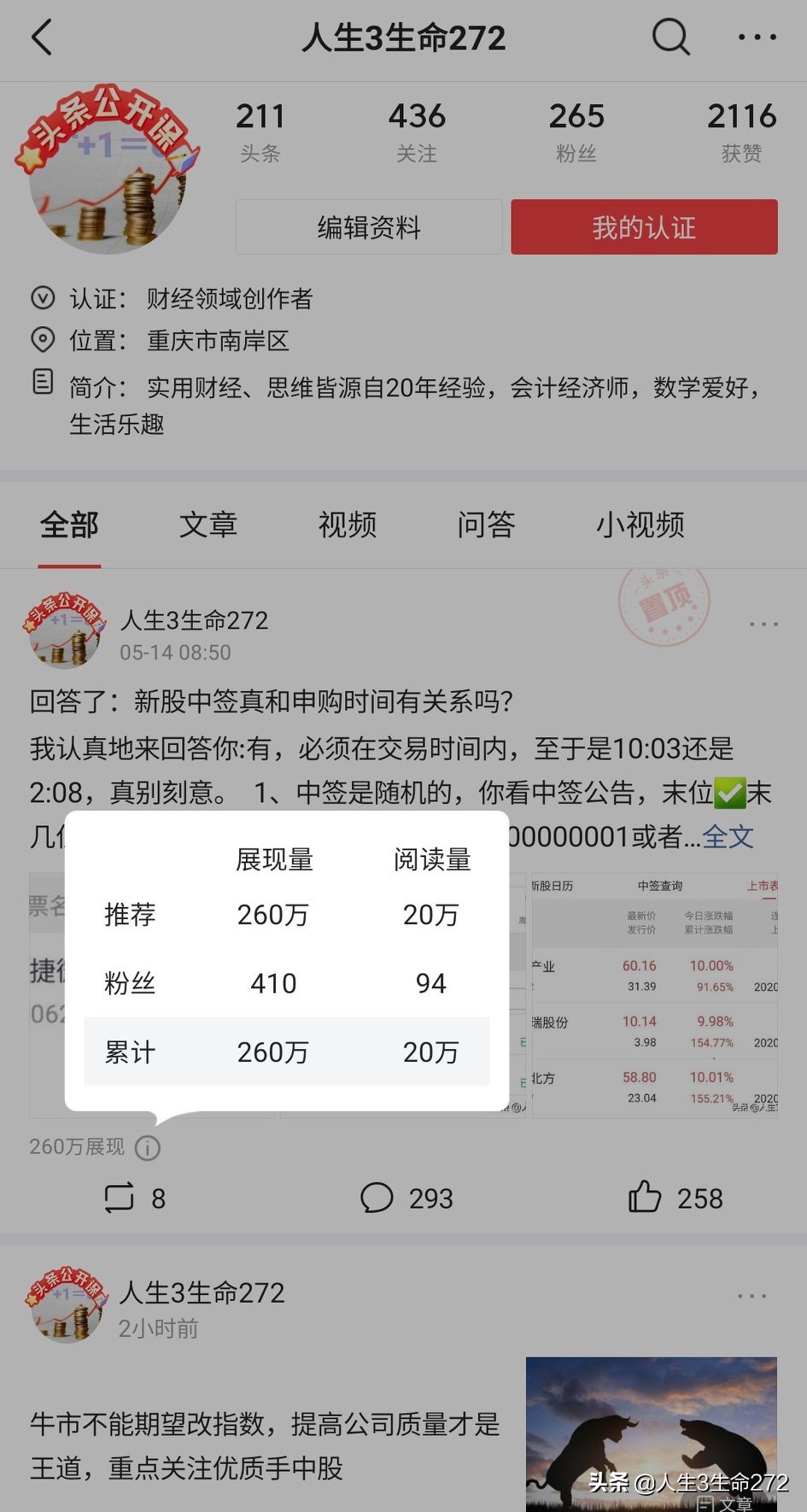 开放式基金的场内申购和赎回,开放型基金在哪里申购赎回