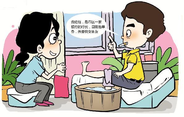 扬州一阔绰“行长”竟是个水货，连骗8名足疗店女工110万元